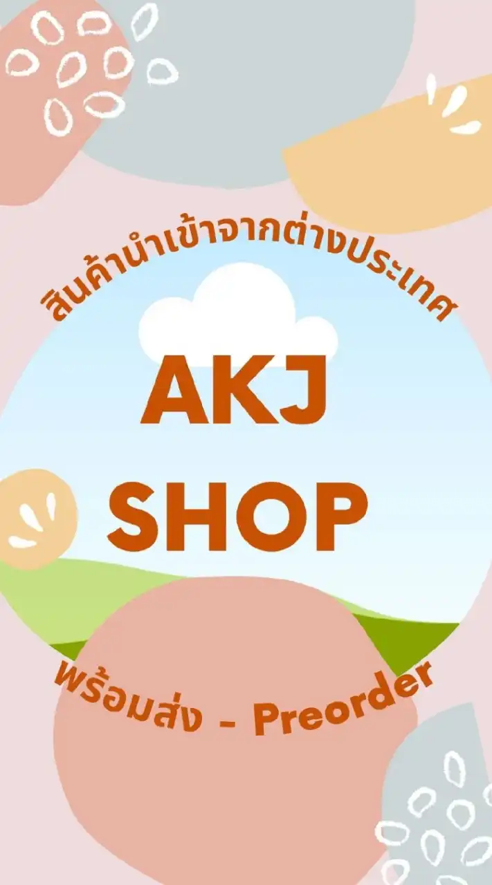 สินค้านำเข้า JP KR CH by JJ