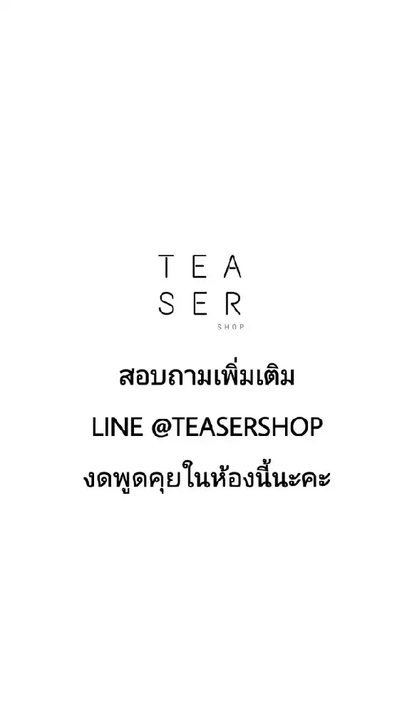 TEASERSHOP
