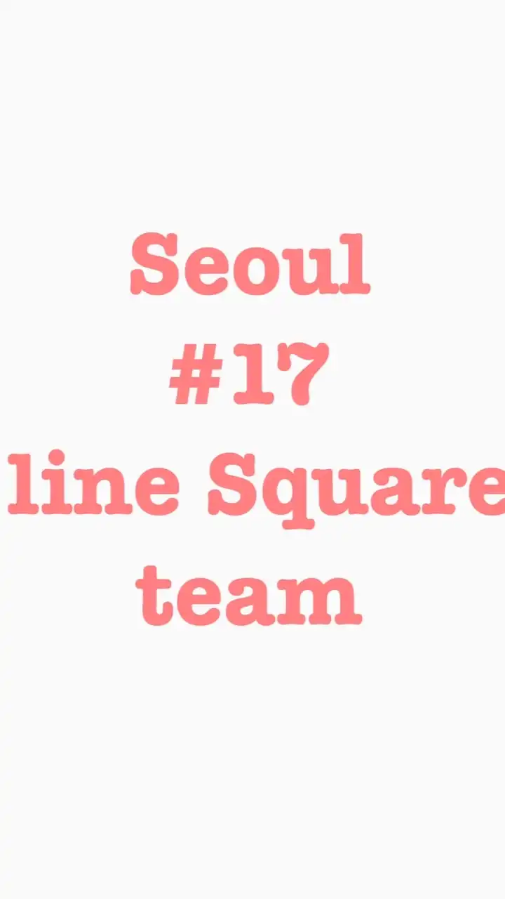 .seoul17🇰🇷®️
