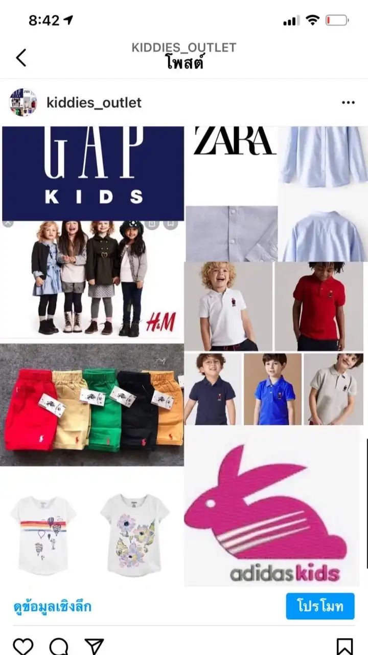 Kiddies_outlet