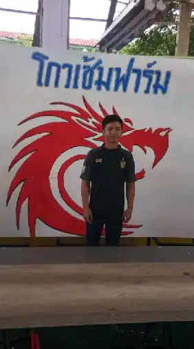 เพชรเมืองไทยฟาร์ม