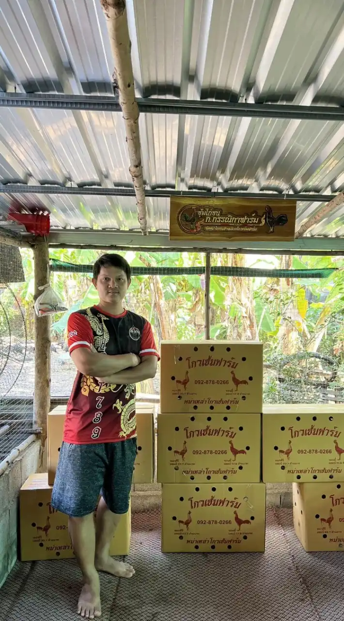 บอย ซุ้ม ก.กรรณิกาฟาร์ม