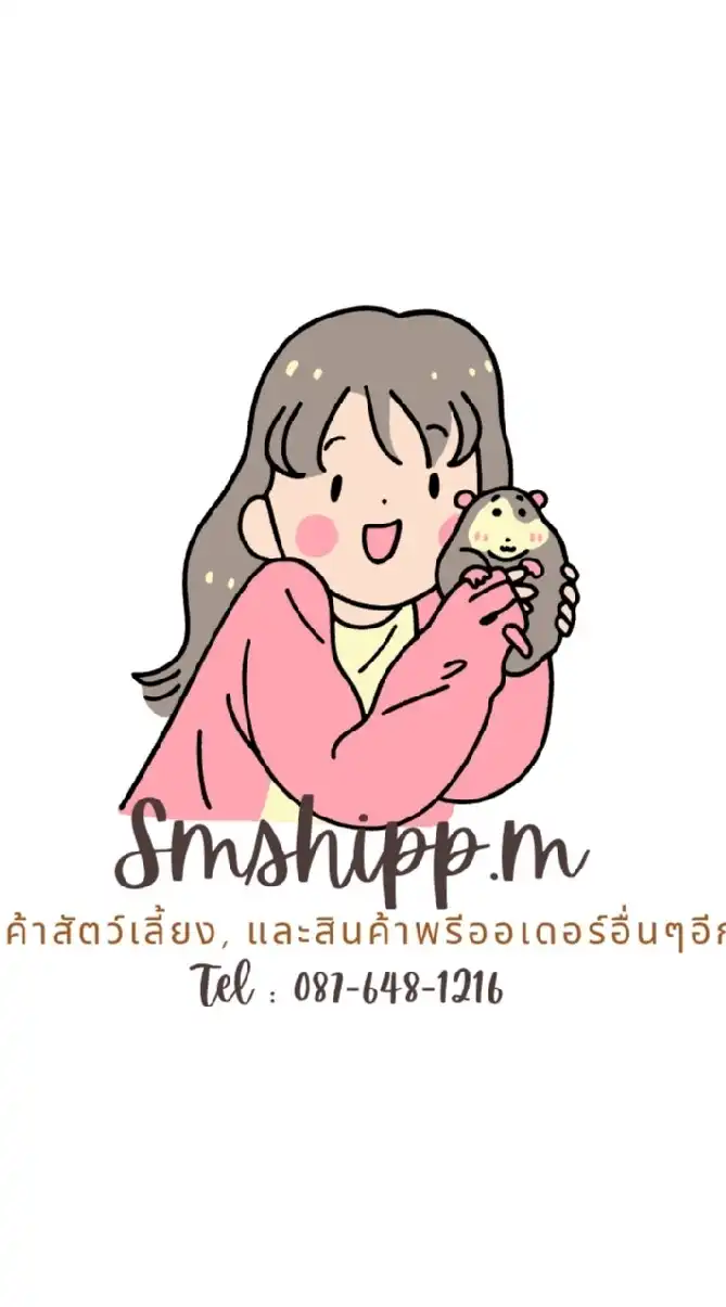 Smshipp.m พรีออเดอร์​สินค้าสัตว์เลี้ยง​💕