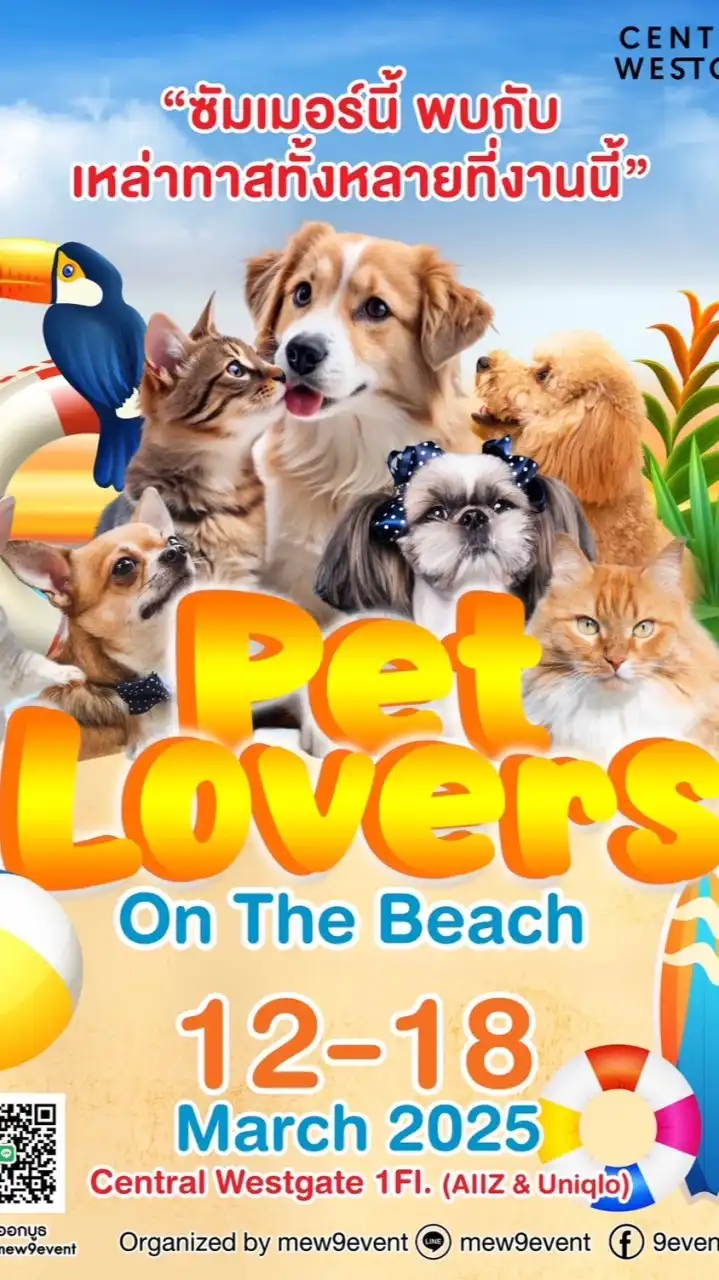 Pet Lovers ออกบูธกับ mew9event