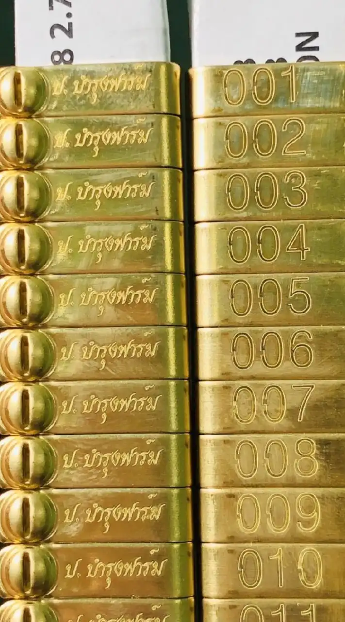 ซุ้ม ป.บำรุงฟาร์ม