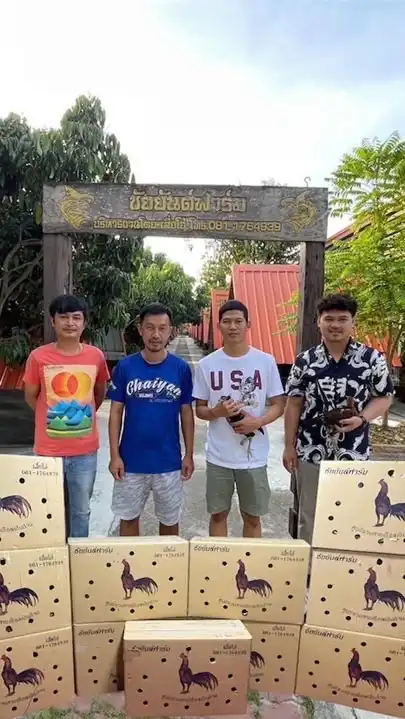 🏆เกรียงไกรฟาร์ม (ซุ้ม ส.ซุปเปอร์คอม) 💯🏆