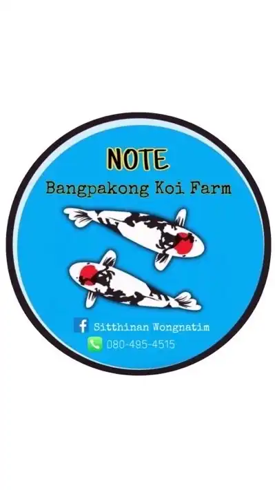 Note Bangpakong koi farm