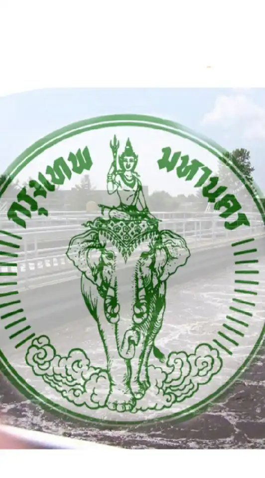 ฐานข้อมูลน้ำเสียเขตห้วยขวาง