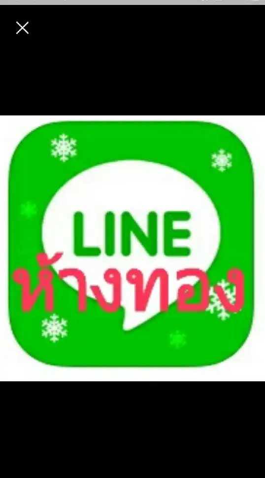 ร้านทอง สน.เตาปูน