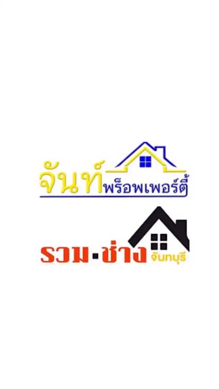 บ้านสวน,ที่ดินเปล่าและสวนผลไม้