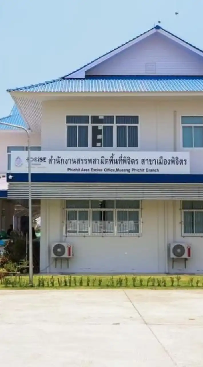 สรรพสามิตพิจิตร สาขาเมือง