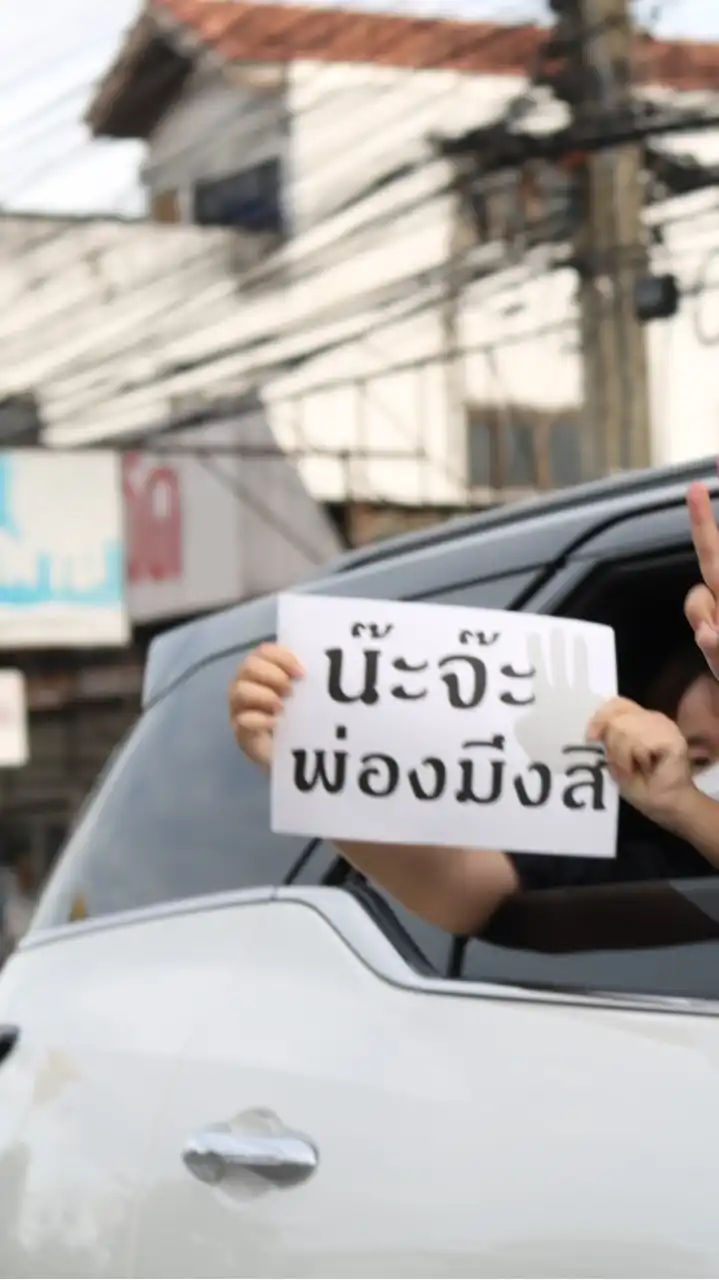 แนวร่วมเสรีกาญจน์ เพื่อประชาธิปไตย