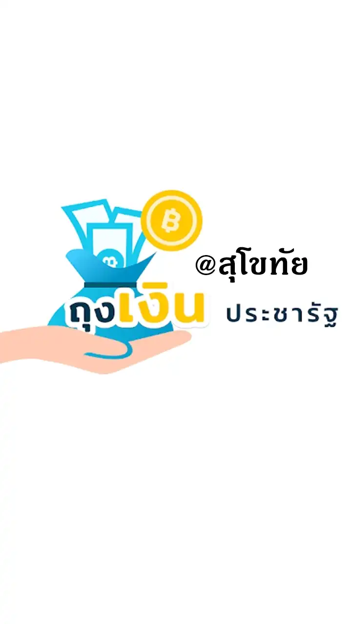 ร้านธงฟ้าจังหวัดสุโขทัย