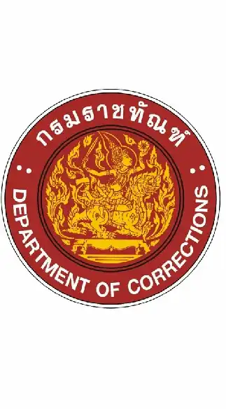 เรือนจำจังหวัดปทุมธานี