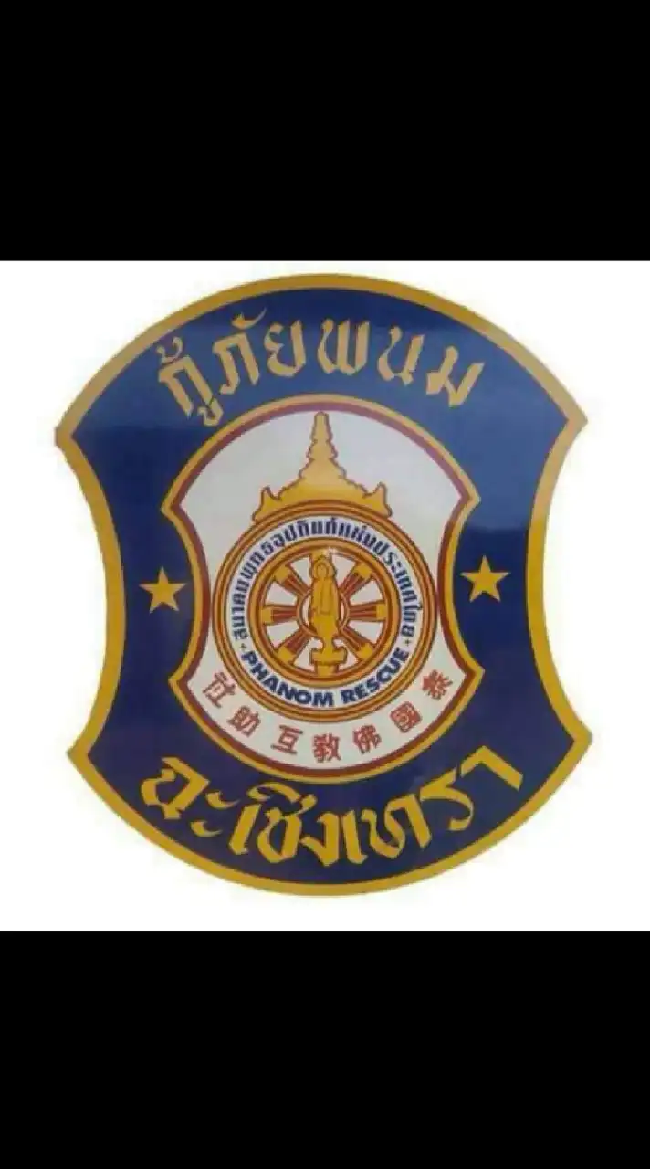 จุดแปลงยาว