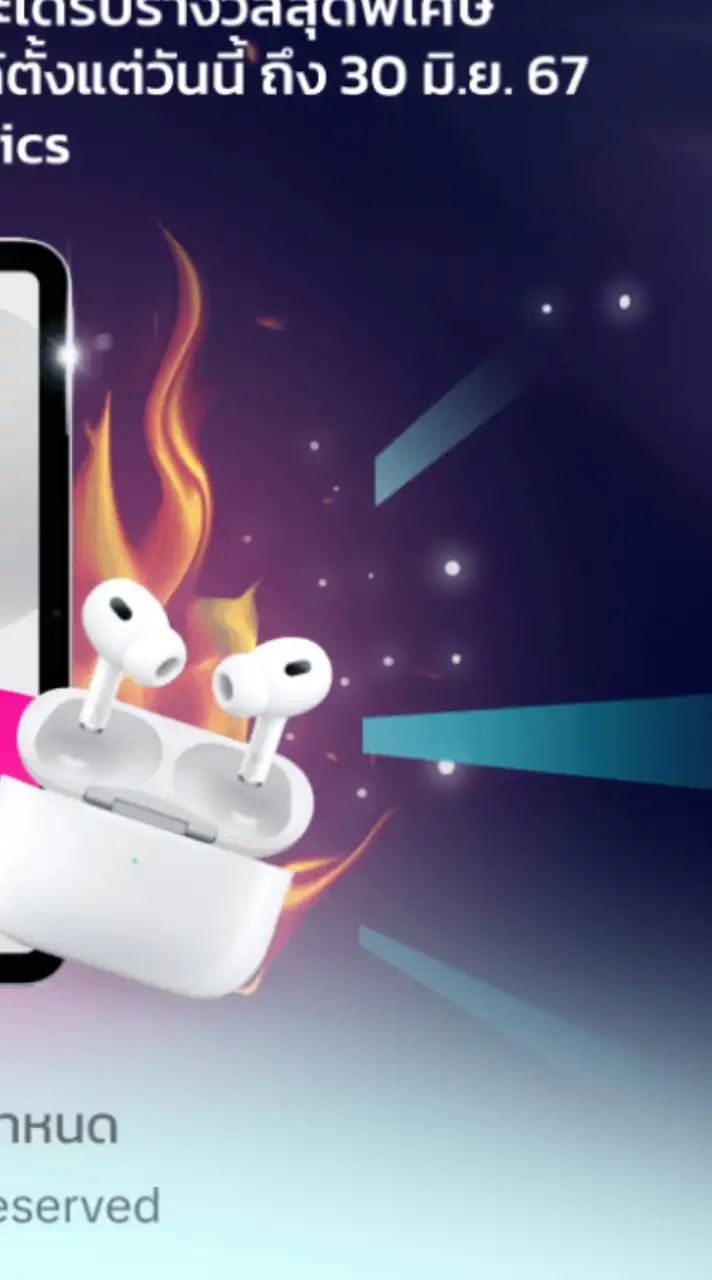 TikTok Shop ศึกชิงแชมป์ นักขายไฟแรง