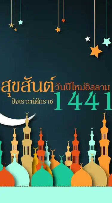 ⏰ข่าวสารทันใจ.รอบด้าน♈💯🆒🆒