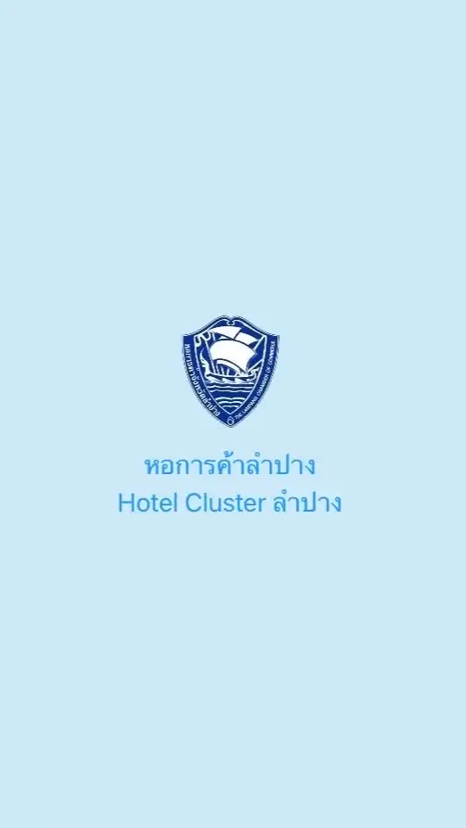 Hotel Cluster Lampang