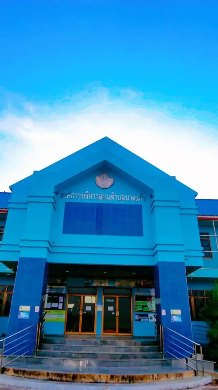 รวมเรื่องภาษีอบต.บางแก้วจ.เพชรบุรี