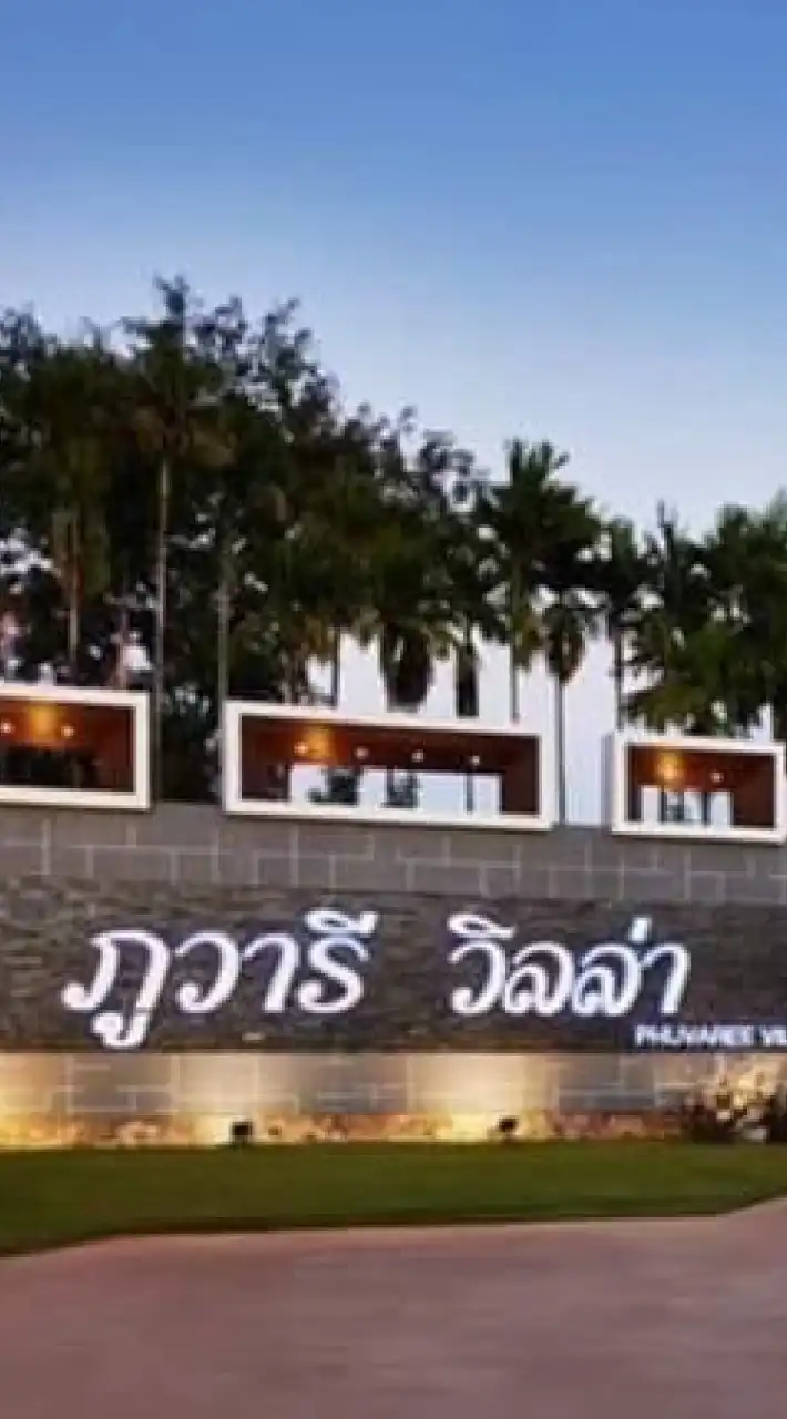 ภูวารี วิลล่า 68