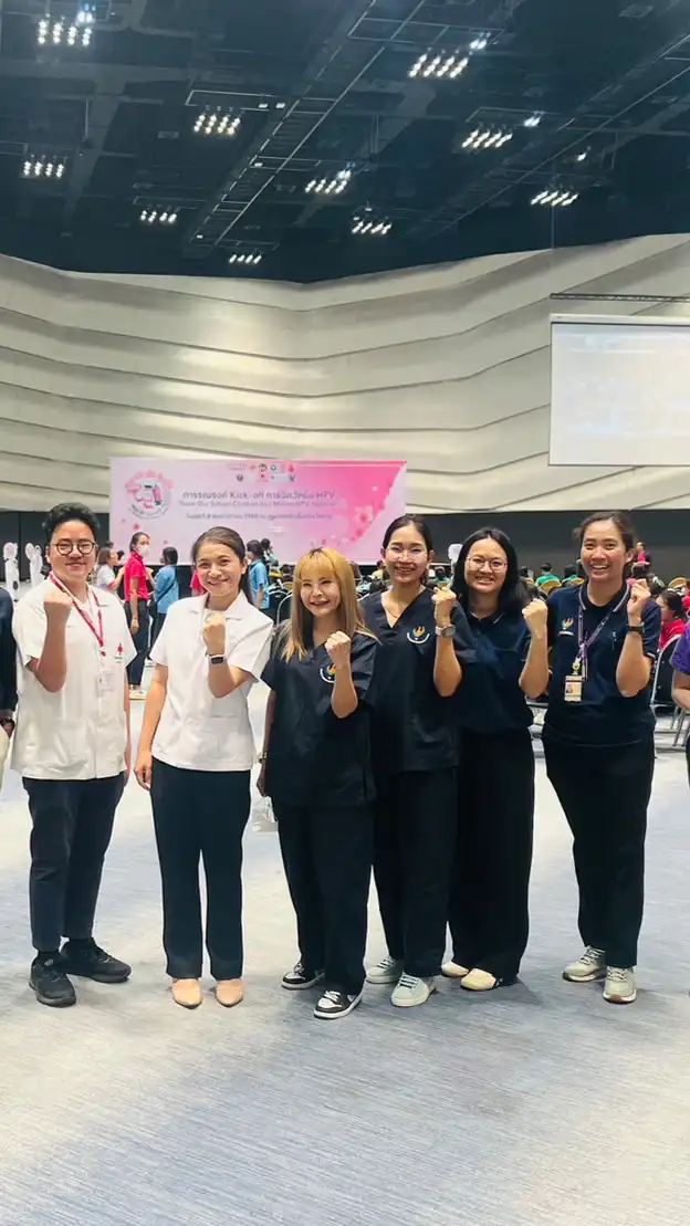 HPV 2 สายพันธุ์ ม.1,ม.2,ป.5