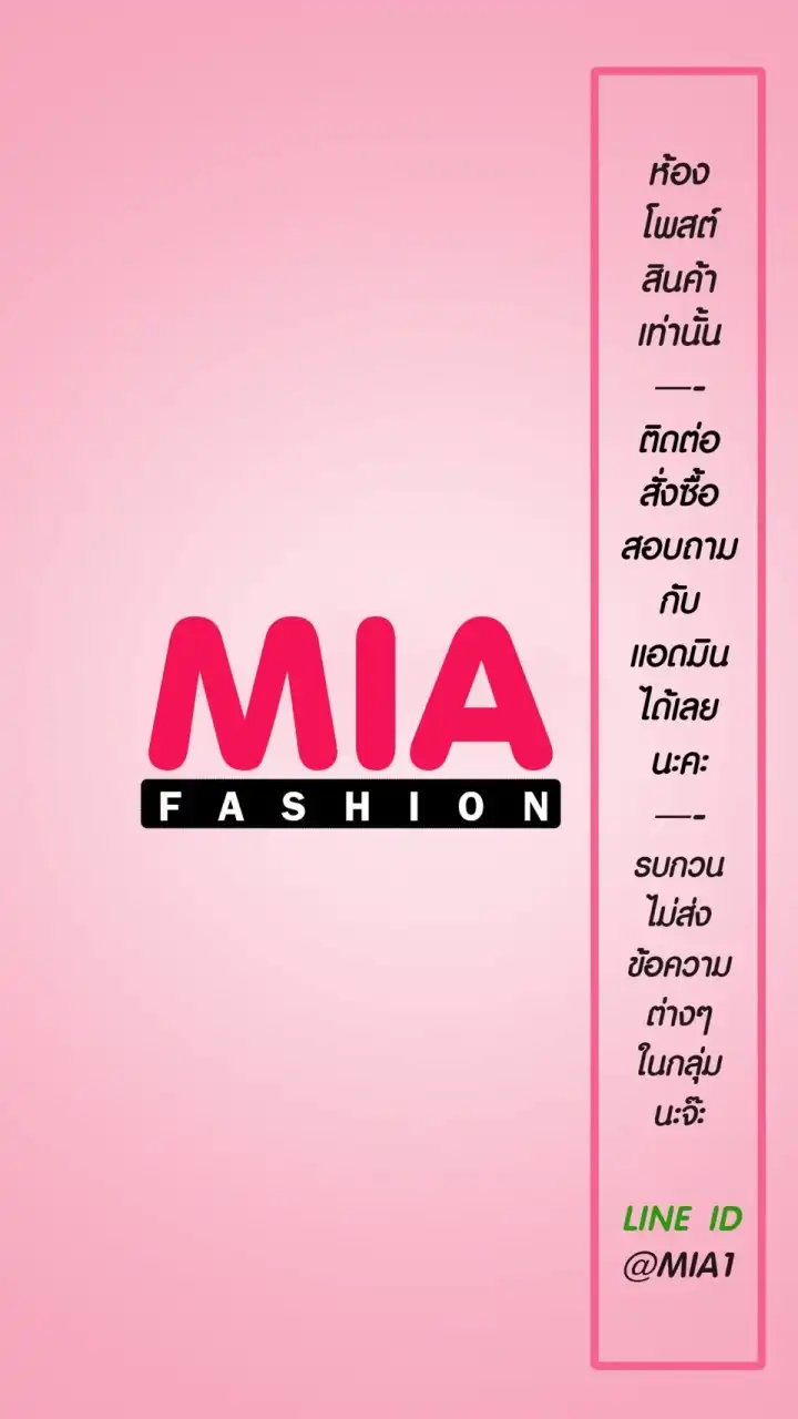 Mia Fashion 4