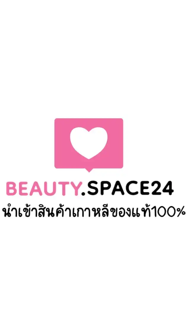 Pre-orderกับBeauty.space24