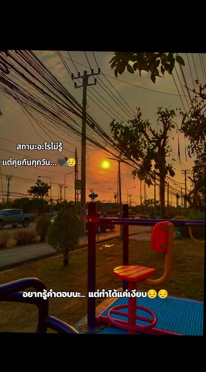 🖤หาแฟน+เหงาโสด+หาเพื่อน+คนคุย🔮❤💚