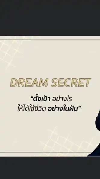 Dream Secret Circle by Life Enricher