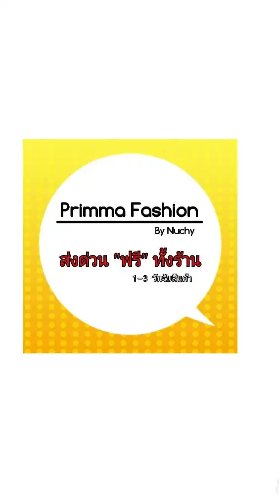 Primmafashion