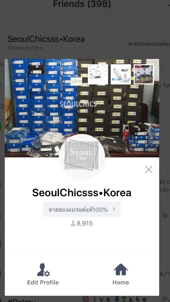 SeoulChicsss