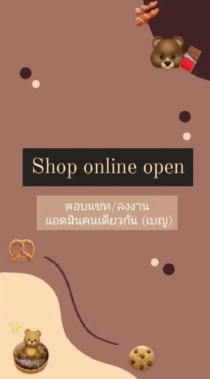 shop online open