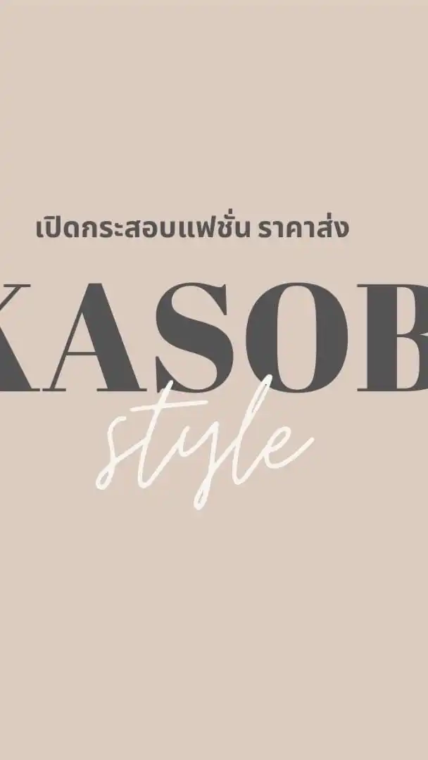 แฟชั่น by kasob