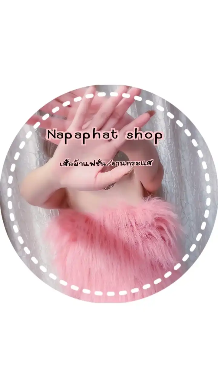 Napaphat shop
