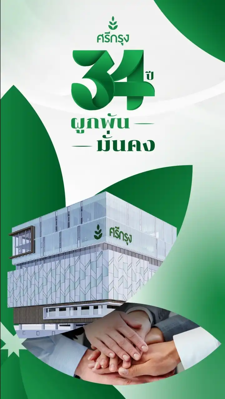 ภาคใต้