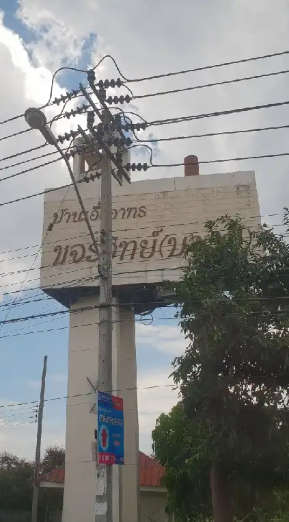 เอื้ออาทรขจรวิทย์