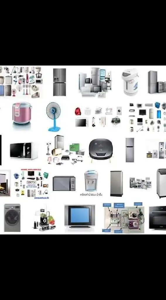 ผ่อนเครื่องใช้ไฟฟ้า บัตรประชาชนใบเดียว