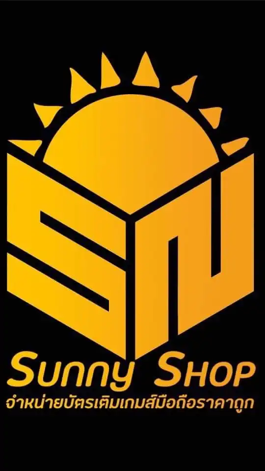 รับโยนเกม by sunny shop