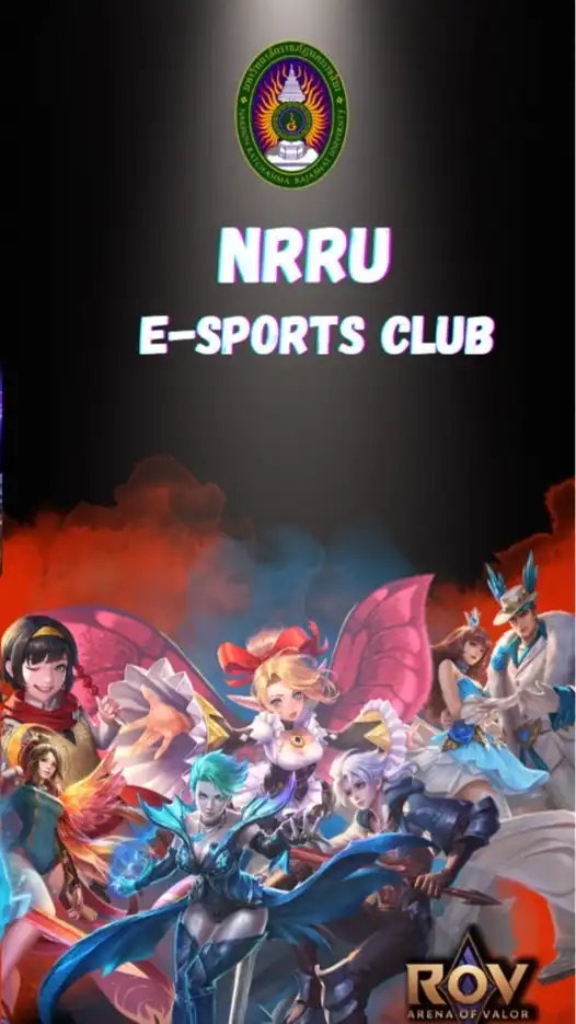 NRRU E-Sports Club