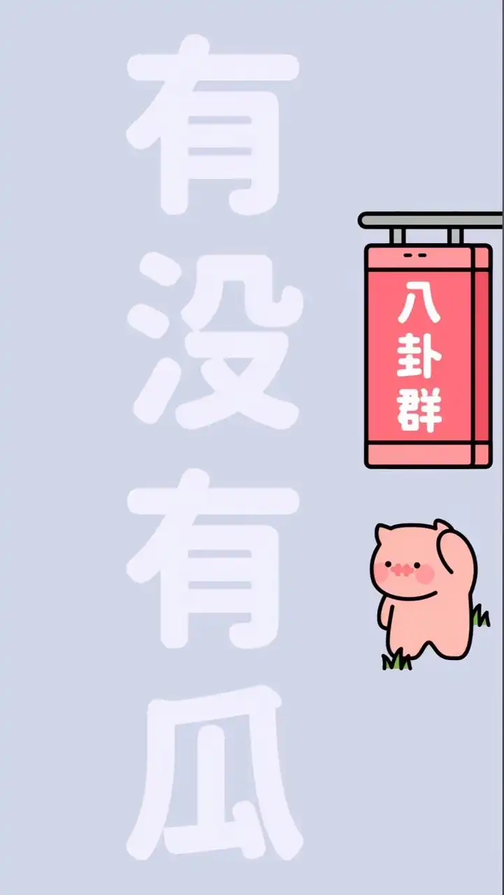 轉運站