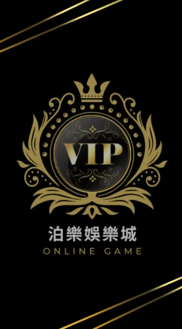 如虎添翼🅥🅘🅟🏆專屬會員群