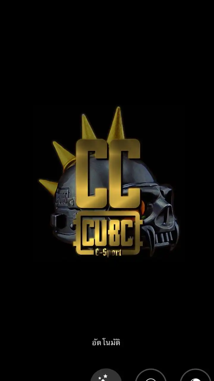 CUBC • ESPORT