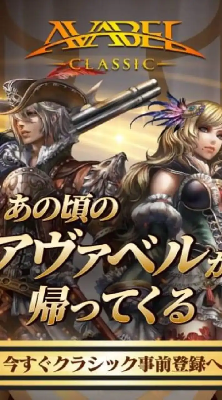 AVABEL​ CLASSLC​ TH