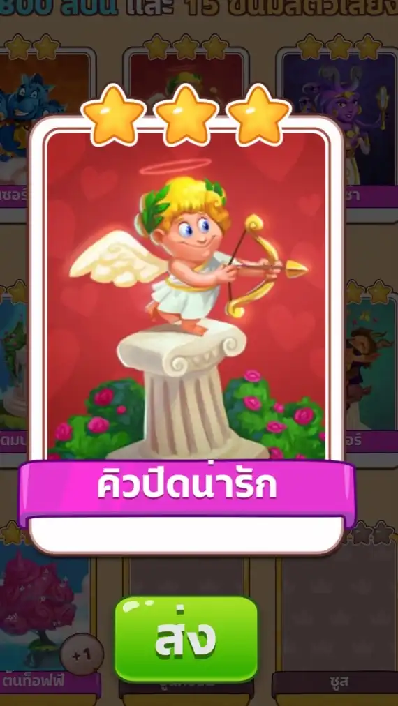 แลกการ์ด (🅲🅾🅸🅽 ​ 🅼🅰🆂🆃🅴🆁 ​ห้ามขาย)👌🏼