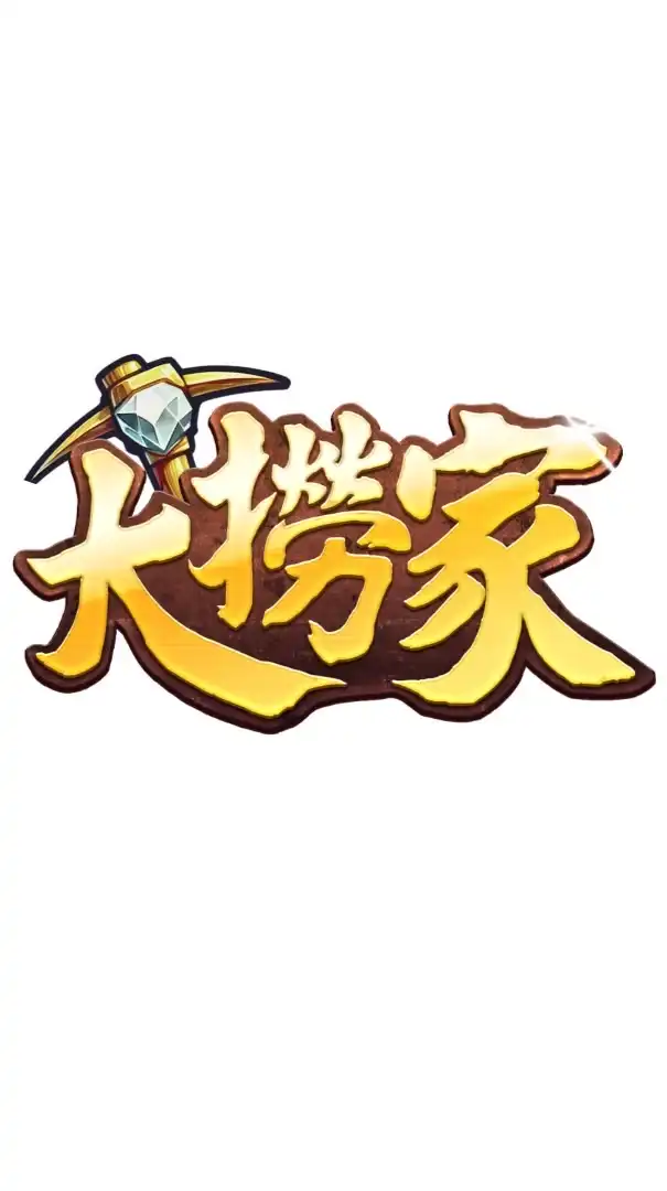 神鵰俠侶帶你飛