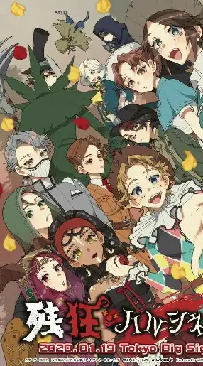 โรงเรียน Identity V