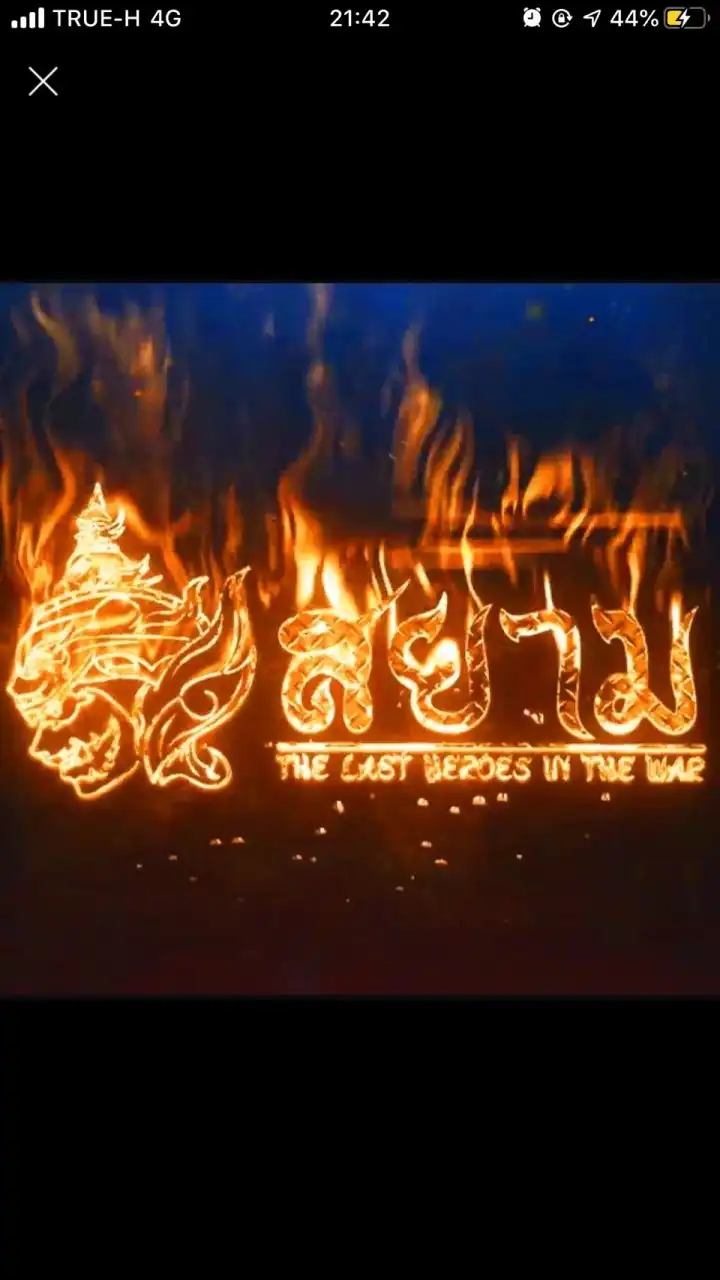 [Guild]SiaM