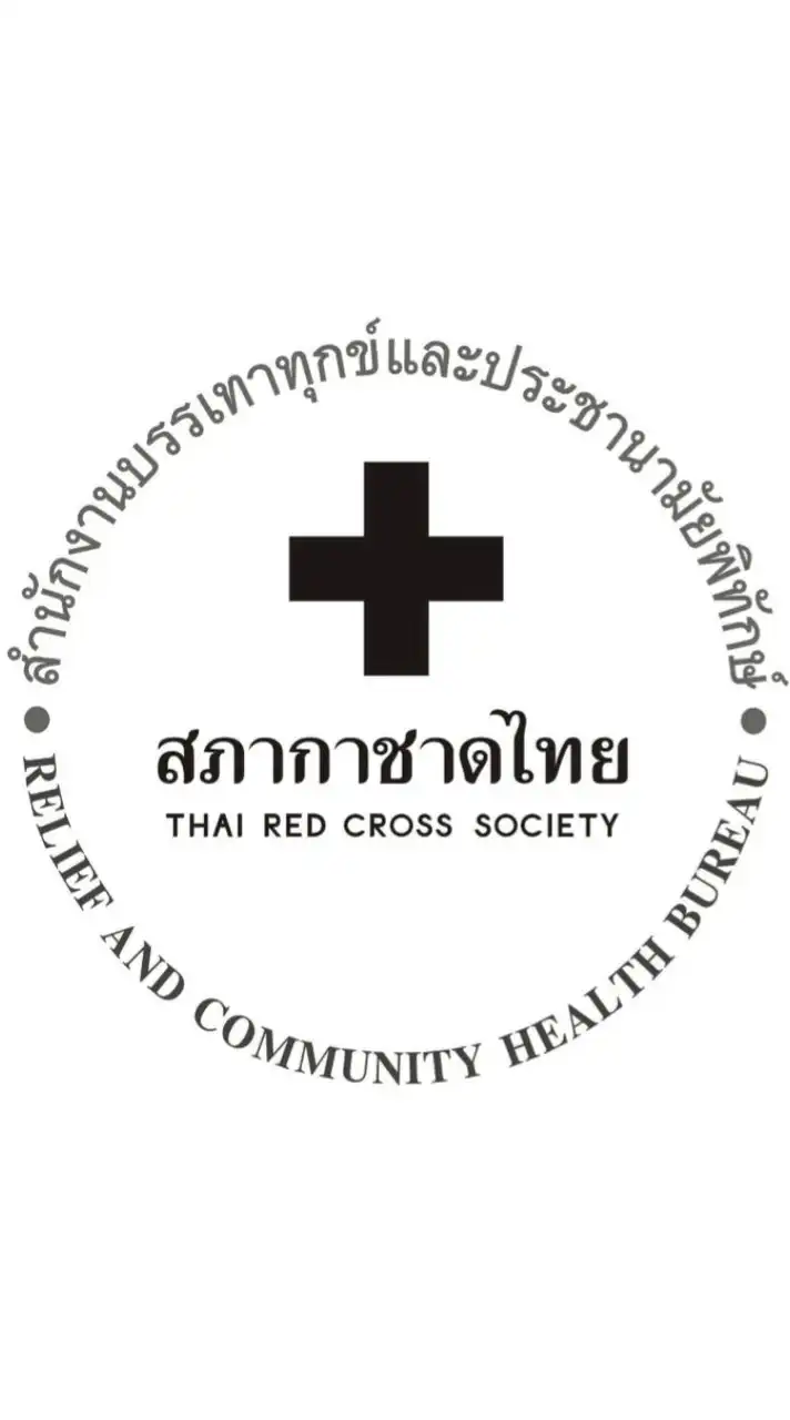 สถานีกาชาดที่ 2 (กรุงเทพฯ) สุขุมาลอนามัย