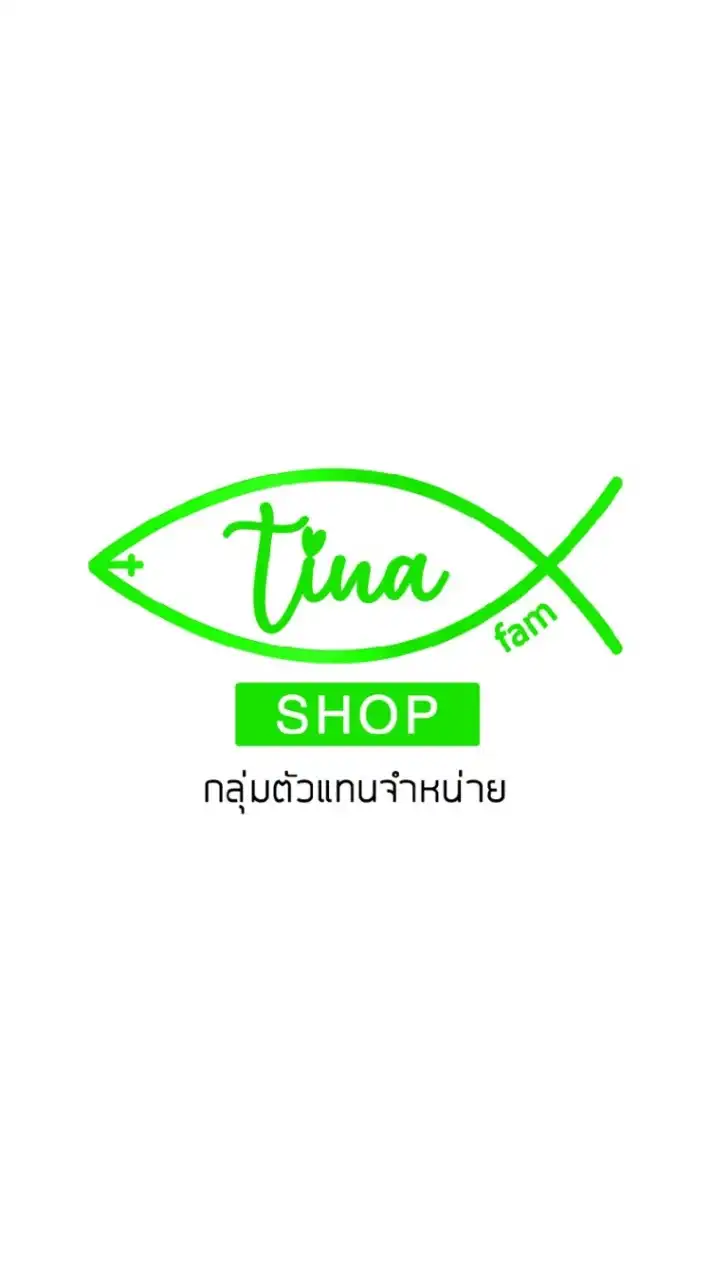 ตัวแทน TinafamShop