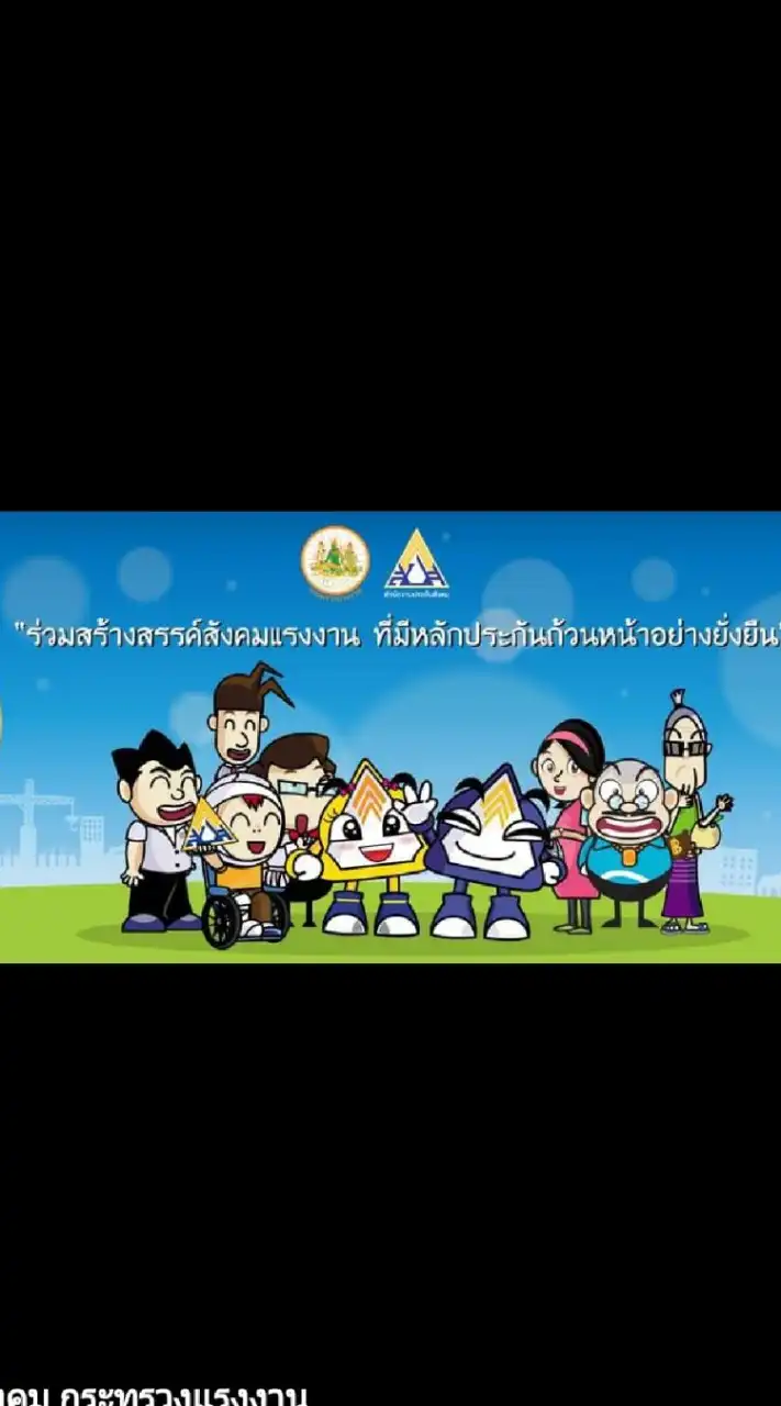 สปส.หมู่บ้าน ระนอง (2)